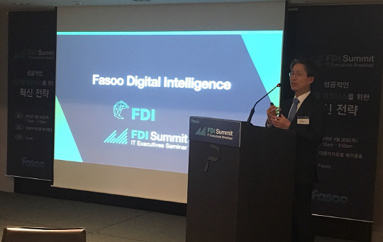 조규곤 파수닷컴 대표가 서울 소공로 더 플라자호텔에서 열린 CIO·CISO 대상 'FDI 서밋 2018 세미나'에서 글로벌 보안 트렌드를 발표하고 있다. 파수닷컴 제공